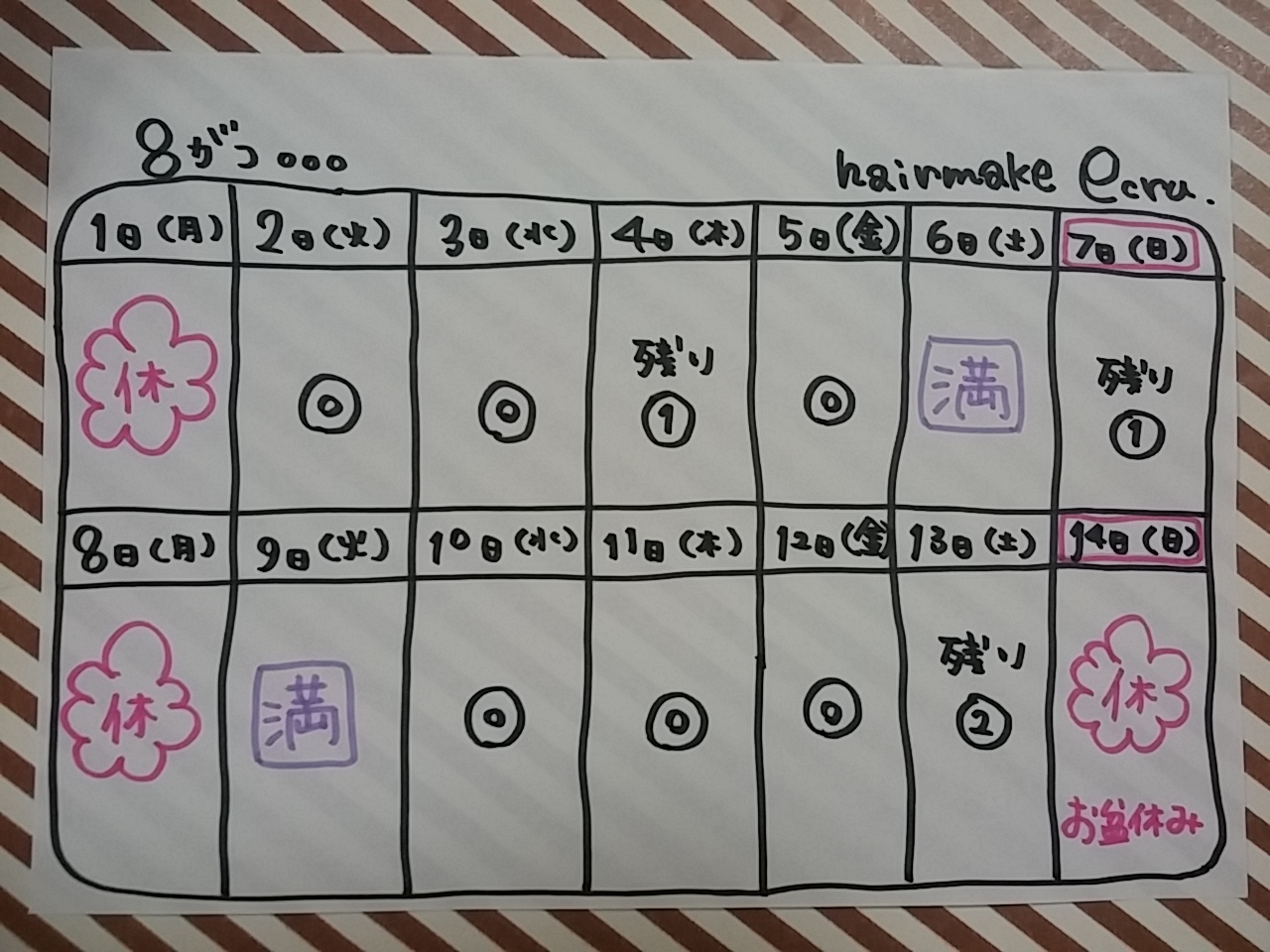 20160726_233636.jpg image