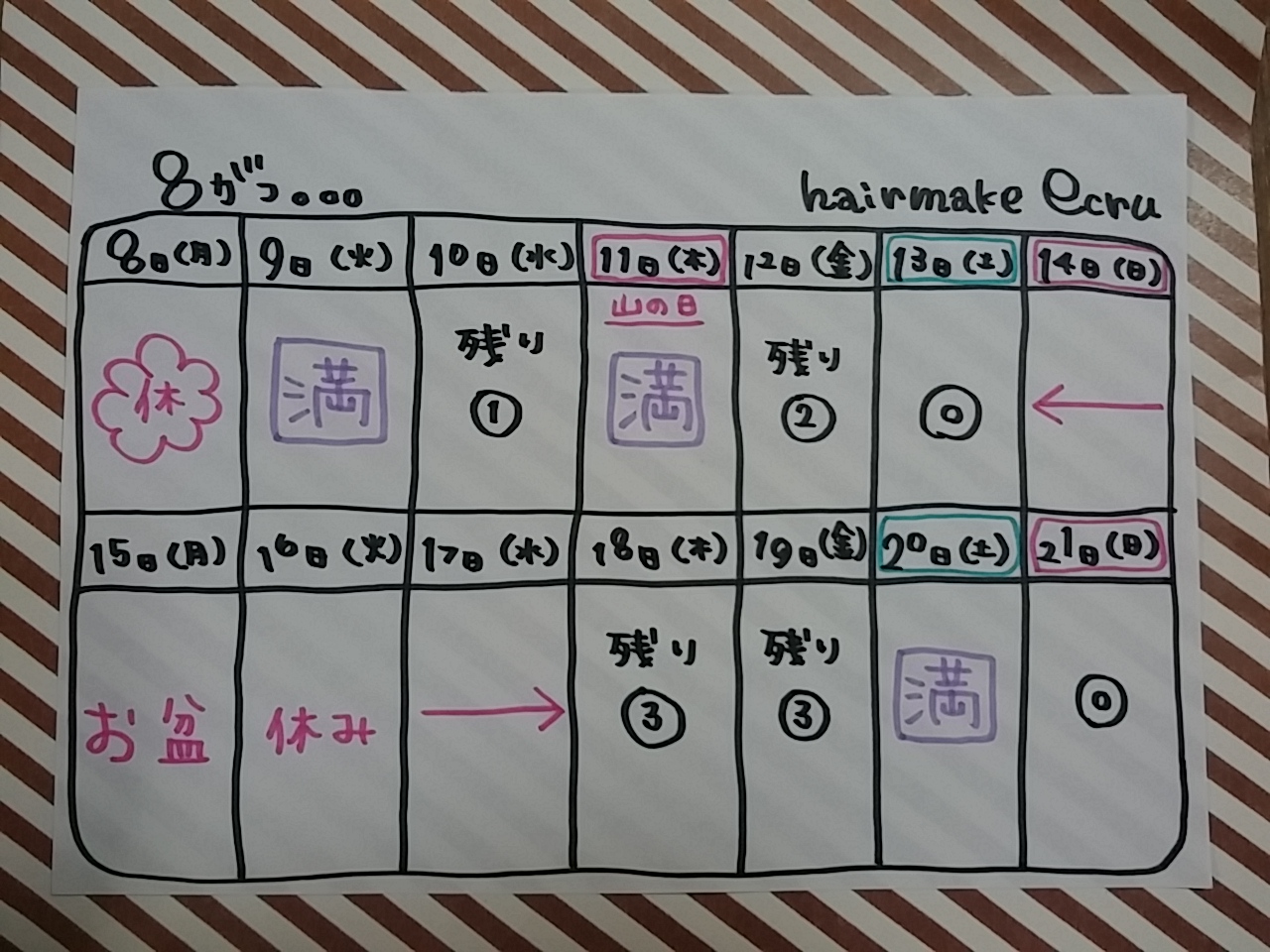 20160808_223333.jpg image